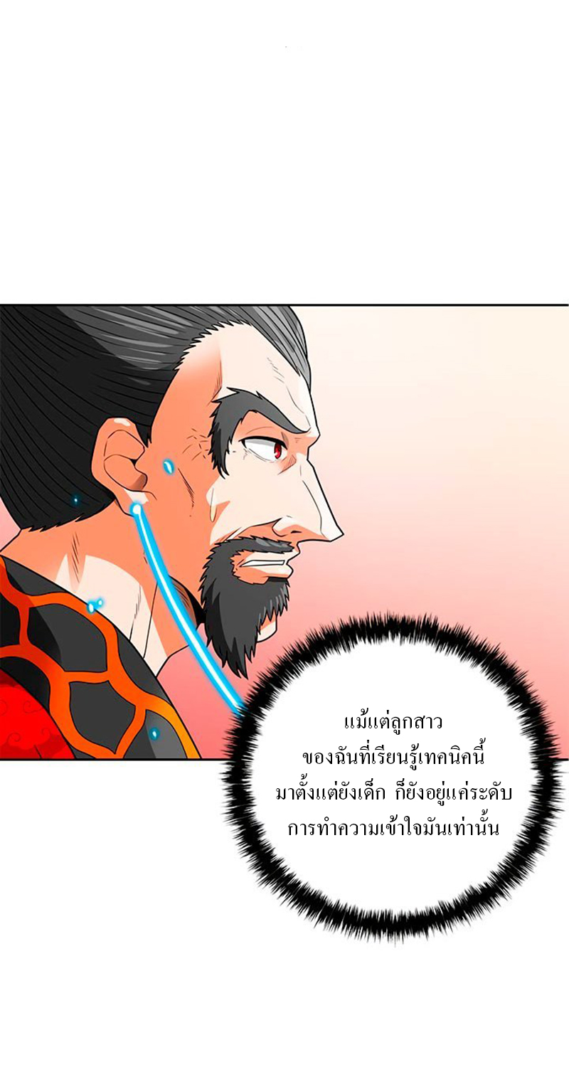 AUTO HUNTING 54 (43)