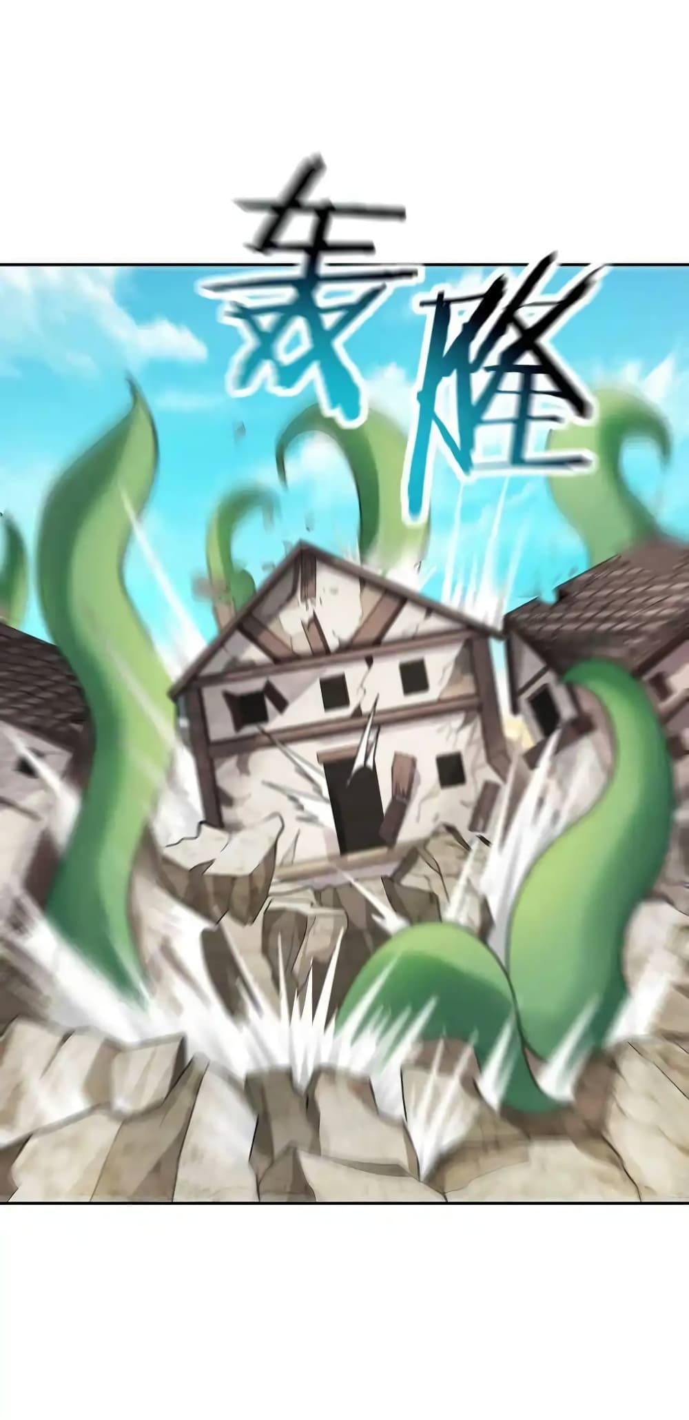 My Harem Is Entirely Female Demon Villains ตอนที่ 5 (72)