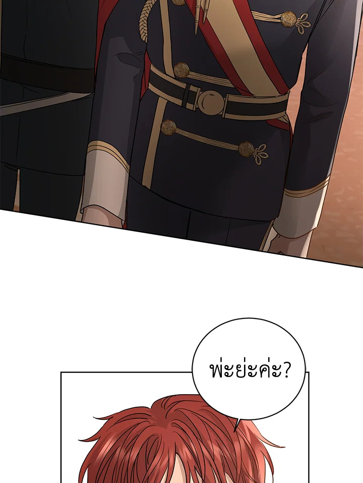 I Don’t Love You Anymore 9 082