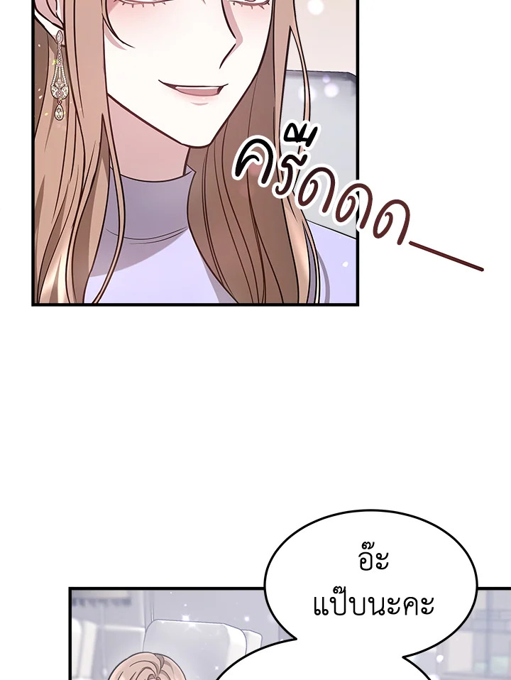 It’s My First Time Getting 5 114