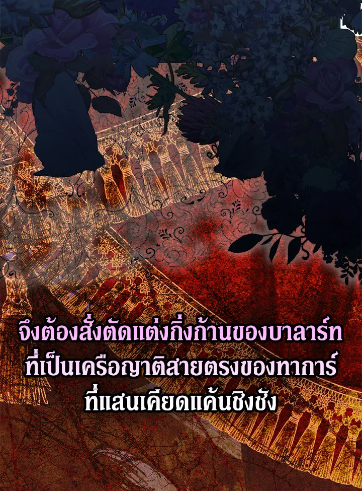 My Mother Gets Married Again 43 054