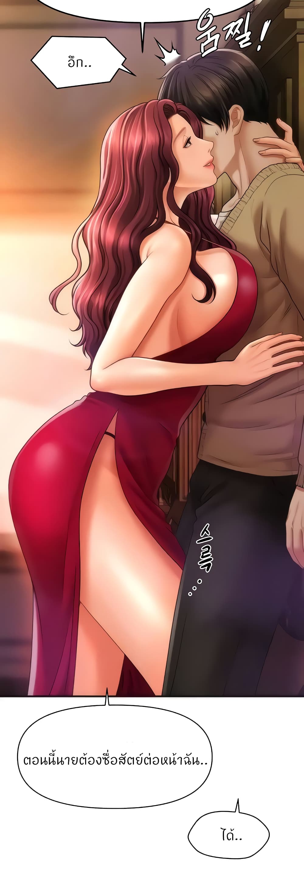54