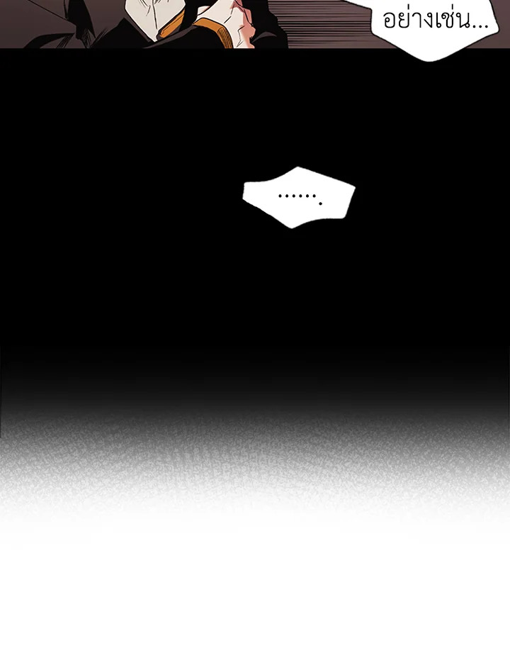 The Fairytale Of Stepmother 6 34