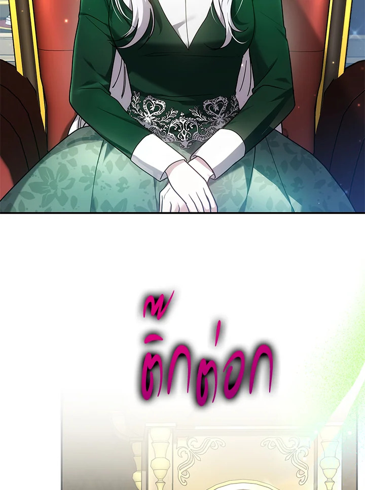 The Male Lead’s Nephew Loves Me So Much 46 051