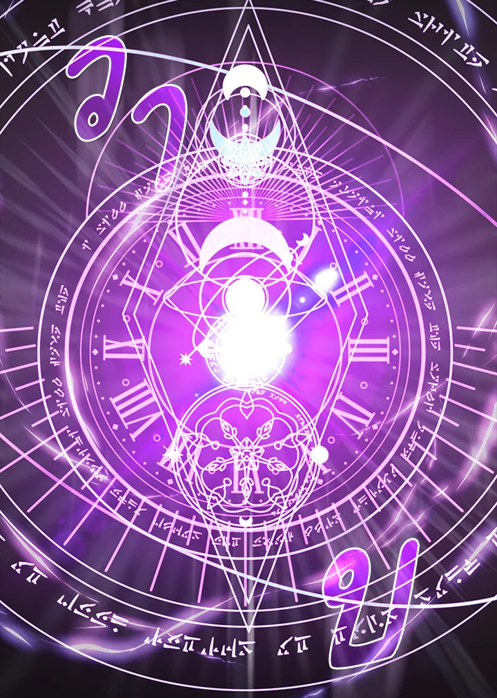 So I Married An Abandoned Crown Prince 3 036