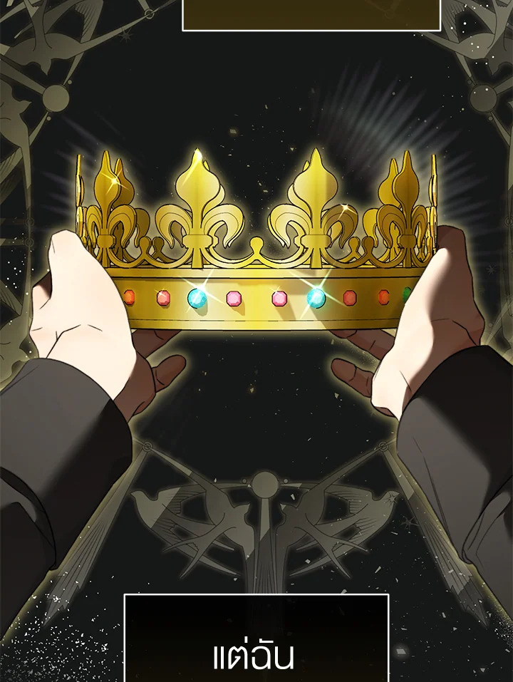 How To Be Satisfied With The Devil 44 089