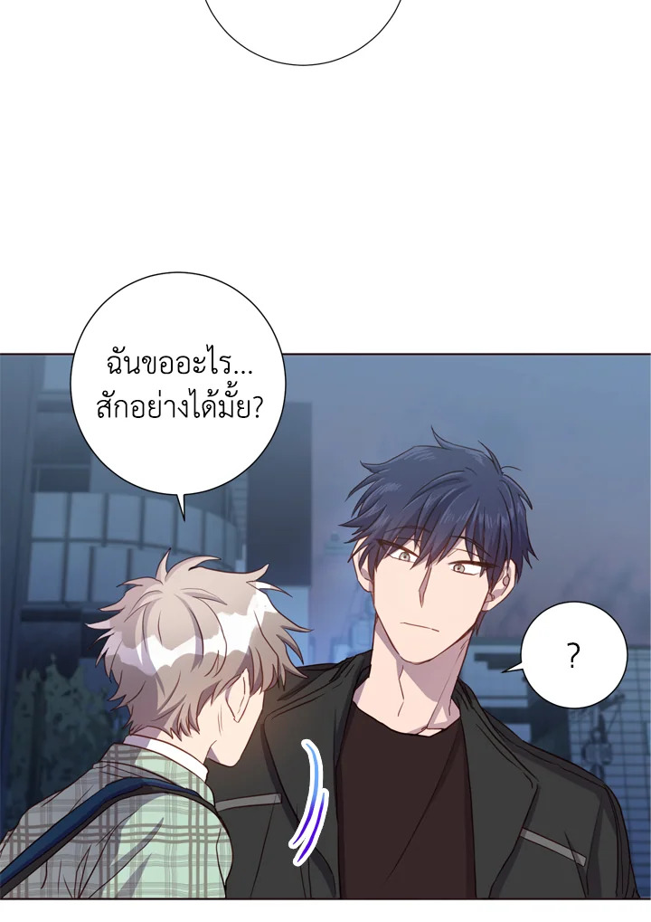 Under the Memory 9 25