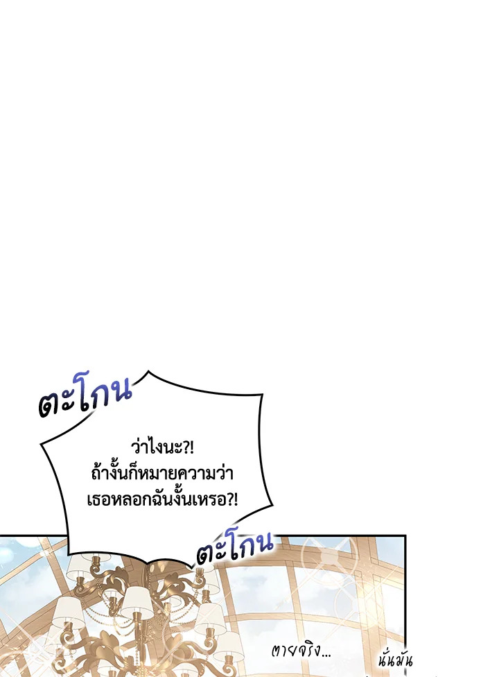 Please Support My Revenge 34 016