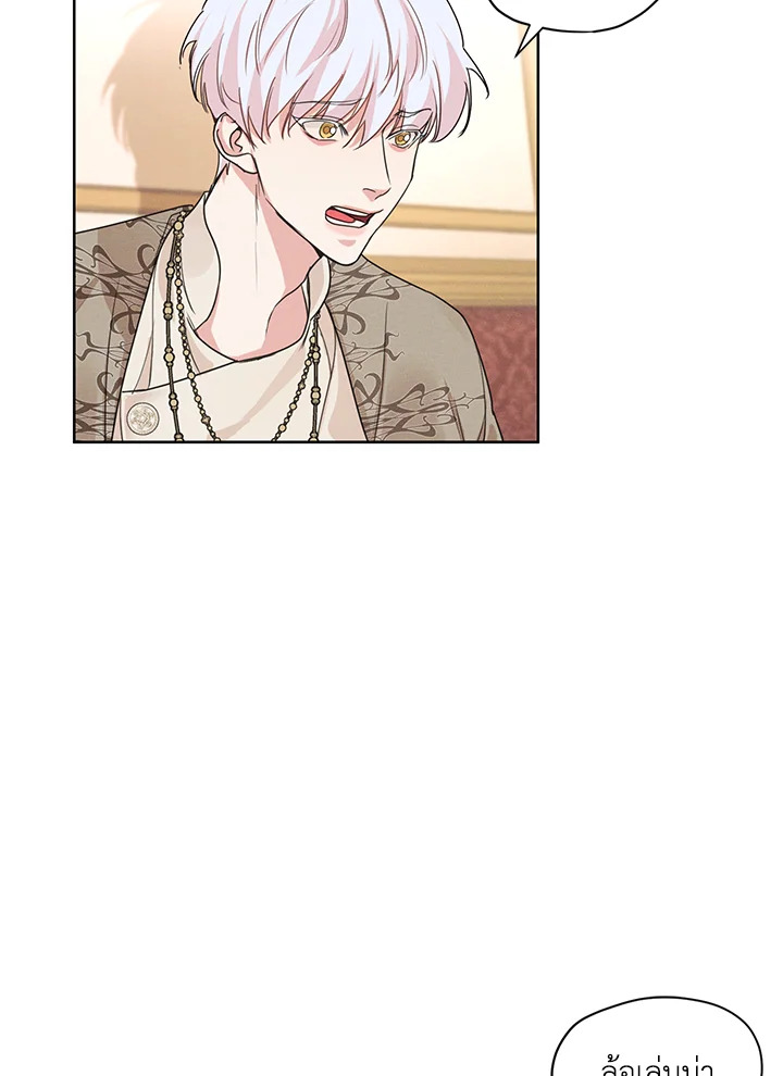 I am the Male Lead’s Ex Girlfriend 27 57