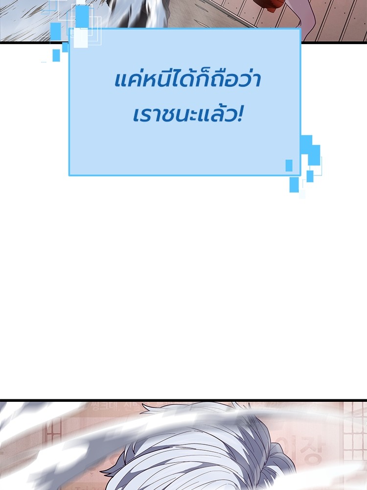 Absolute Obedience35 (161)