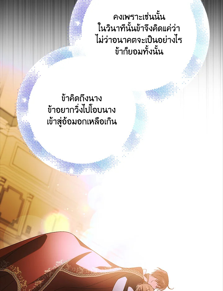 A Way to Protect the Lovable You 111 004