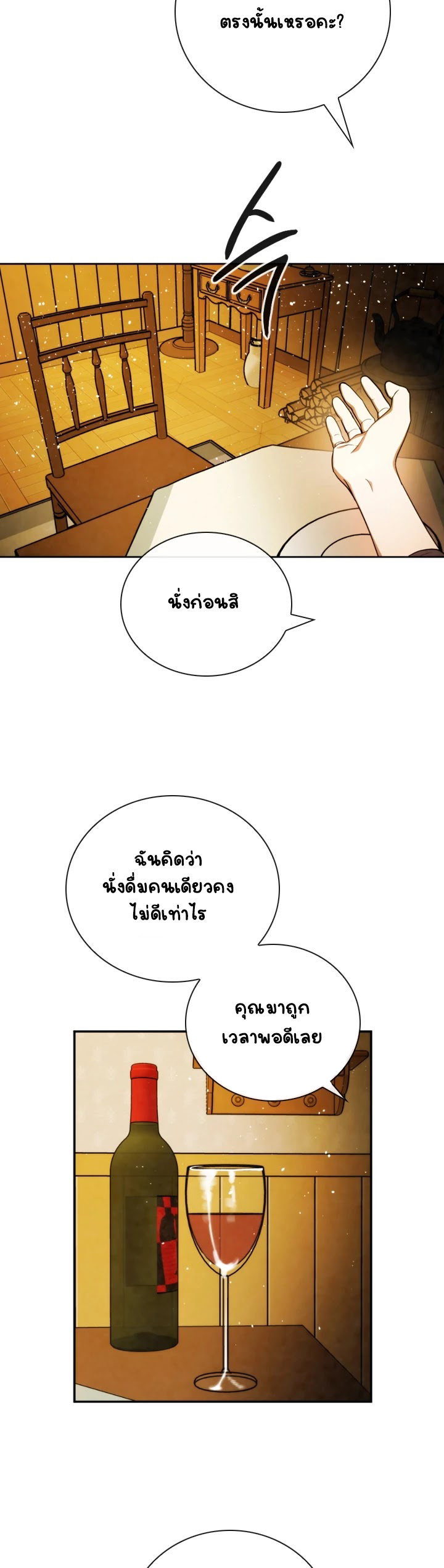 Memorize 72 36