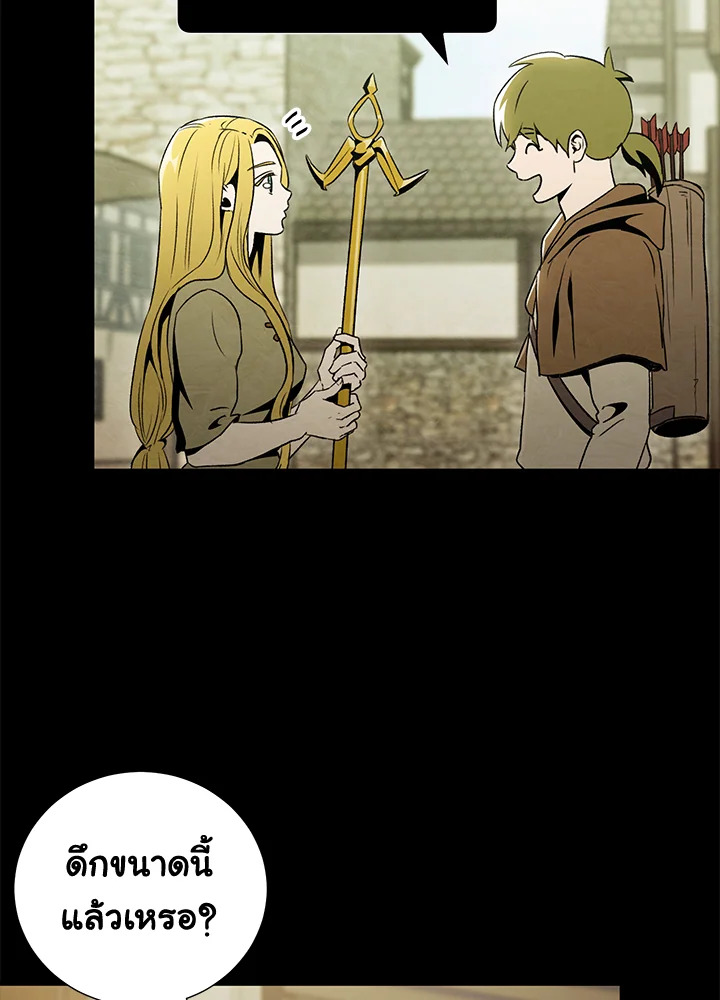 The Ideal Relationship 20 100