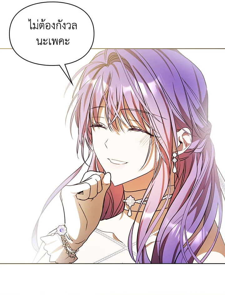 เมื่อนางเอกเล่นชู้กับคู่หมั้นฉัน 15 101