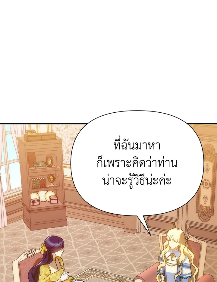 I’ve Been Here From the Beginning 65 088