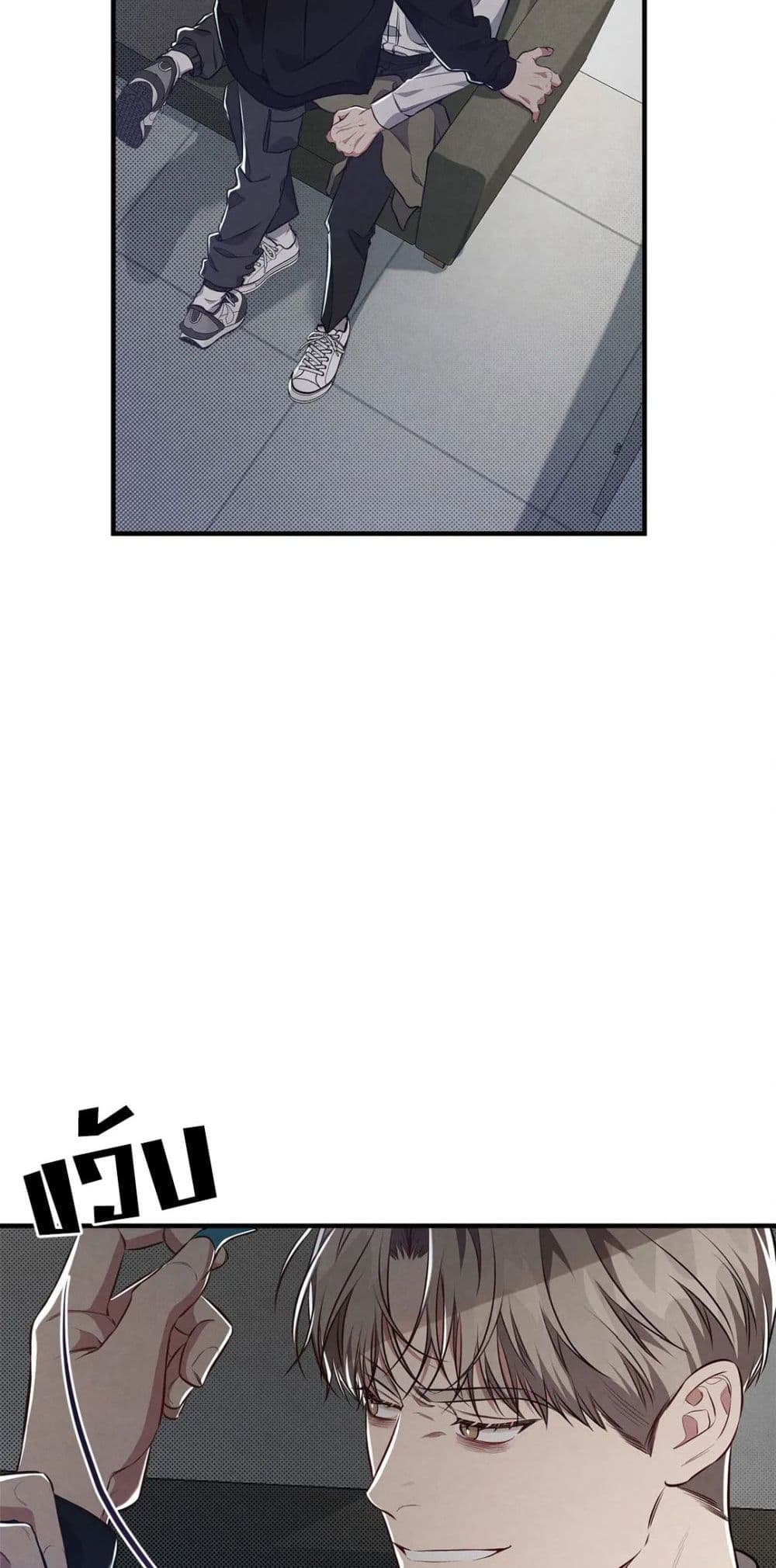 Between the Lines 8 03