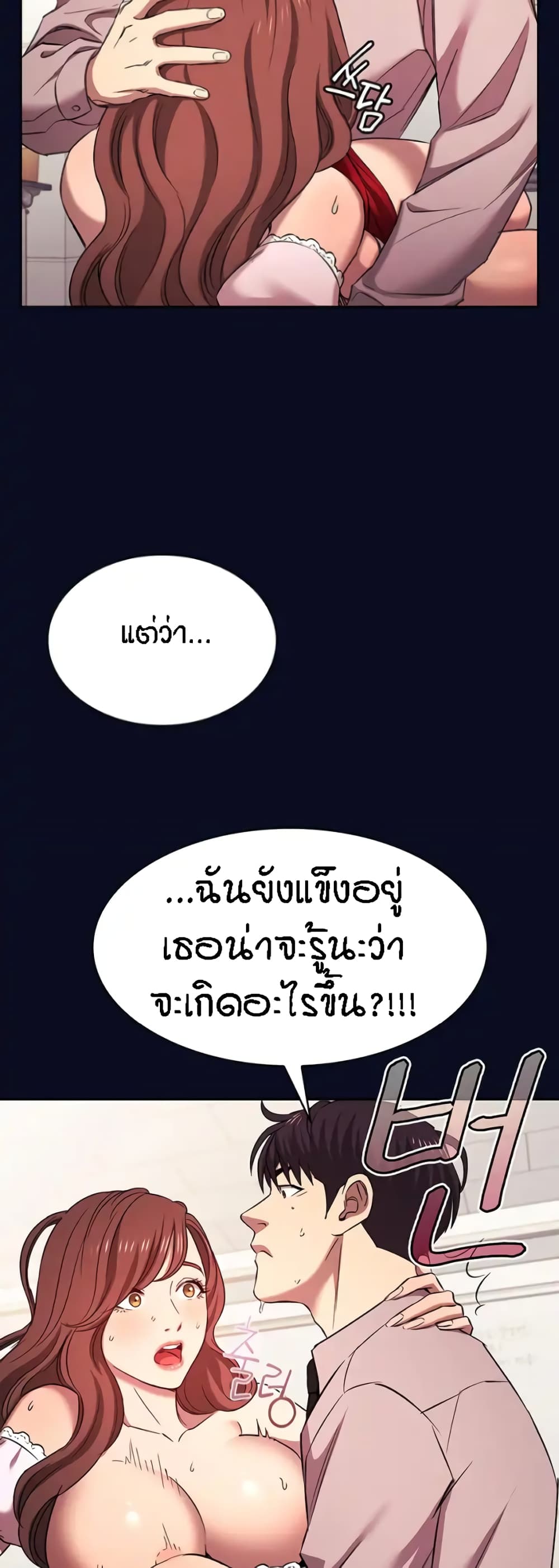Mother Hunting 95 (48)