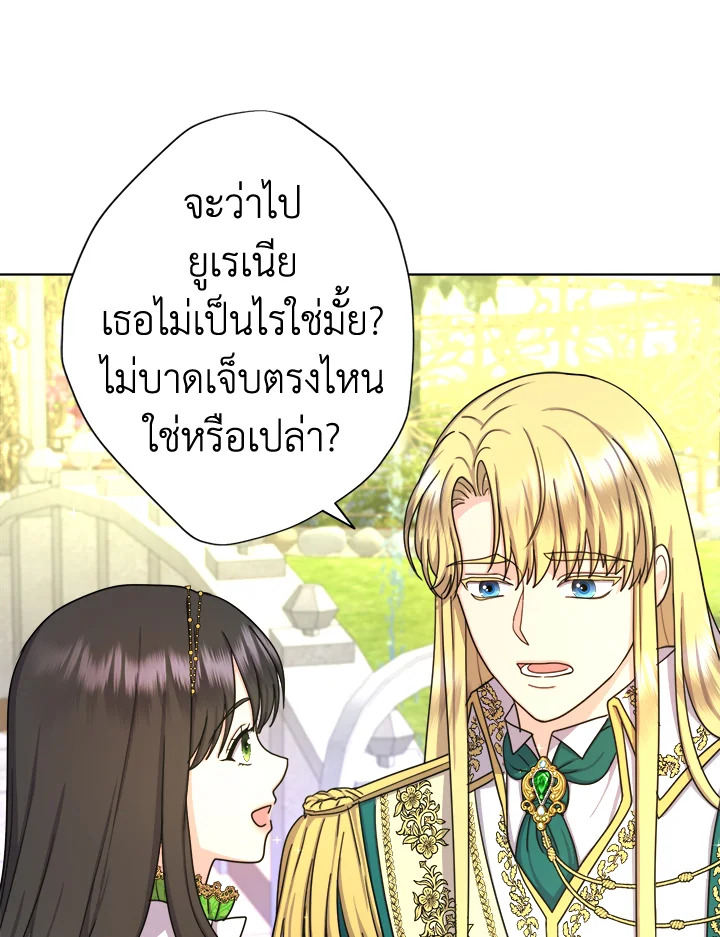 From Maid to Queen 18 036