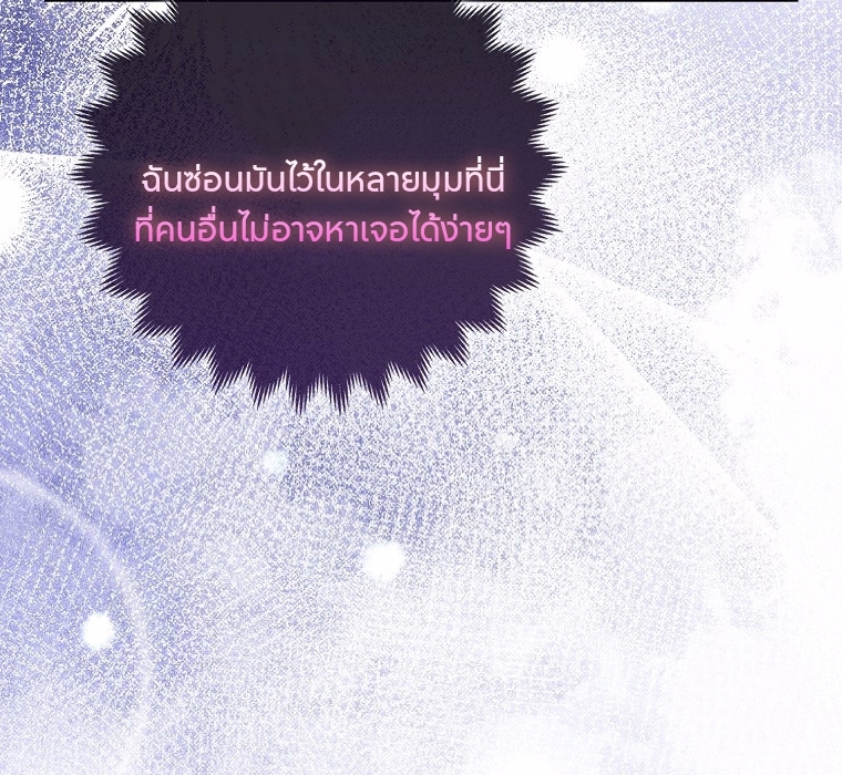 The Duke and The Fox Princess 7 061