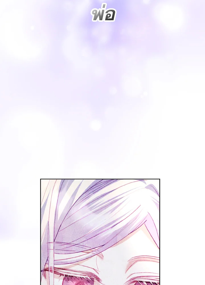 My Father, the Possessive Demi God 15 054