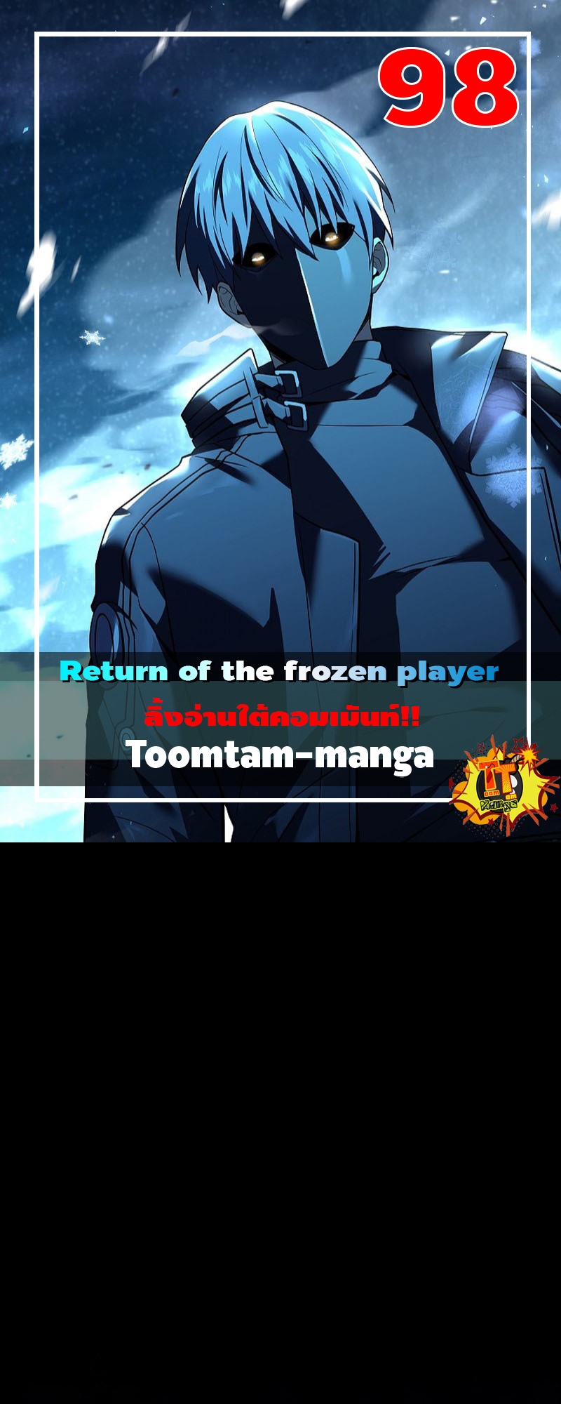 return of the frozen player 98.01