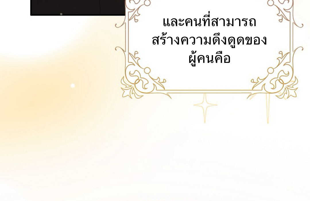 Friends Shouldn't Act This Way 1 055