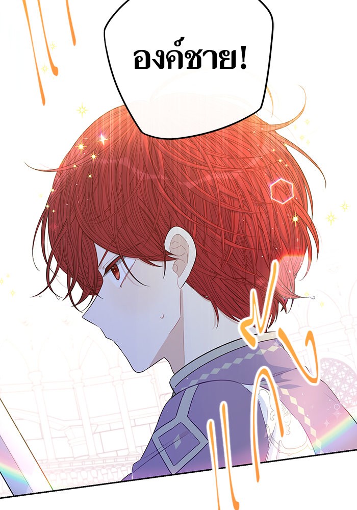 A Royal Princess With Black Hair 59 (63)