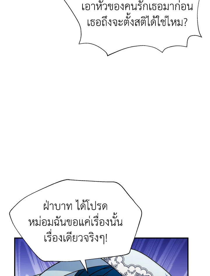 I’ve Been Here From the Beginning 79 018