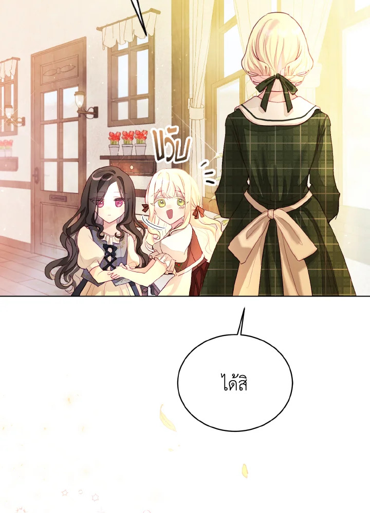 One day, my father suddenly appeared 1 031