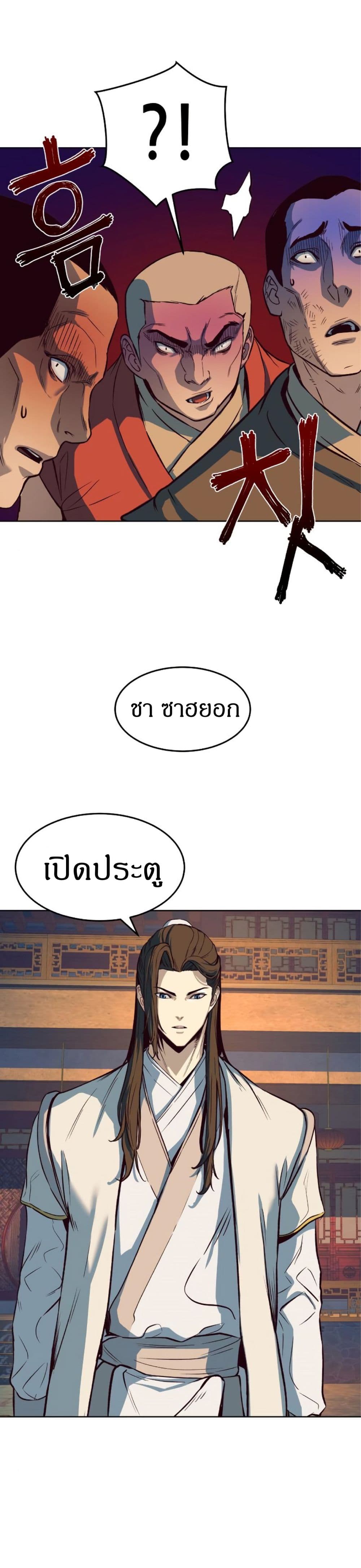 Sword Fanatic Wanders Through The Night 6 06
