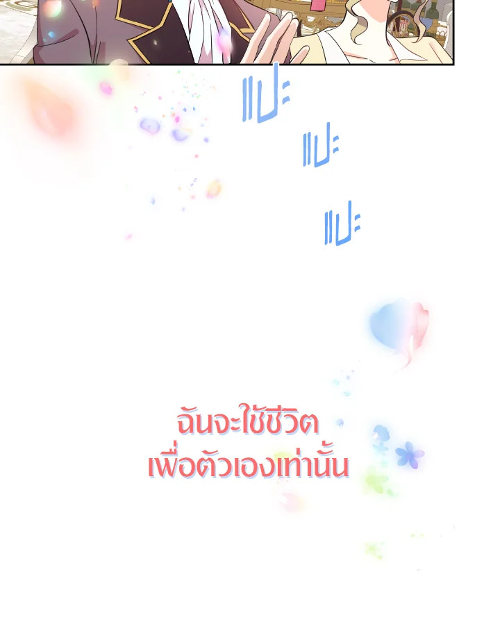 The Returner Lady Opens a Dessert Shop 1 014