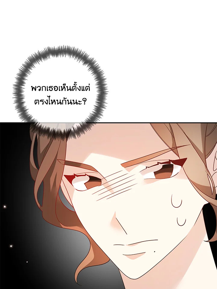 Life on the Flower Road of the Grand Duchess 33 046