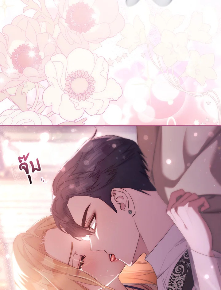 How To Be Satisfied With The Devil 24 16