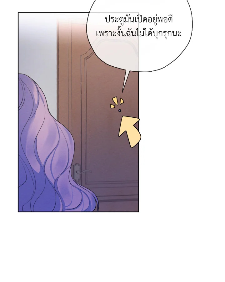 I am the Male Lead’s Ex Girlfriend 64 040