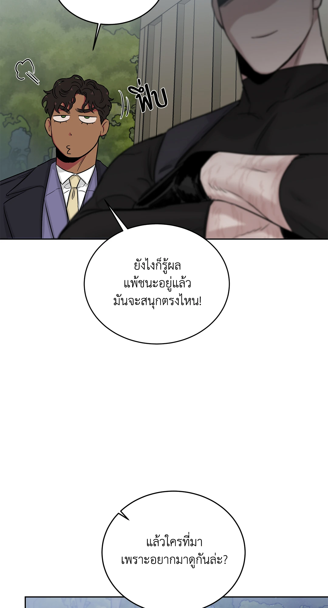 Roses and Champagne 52.6 83