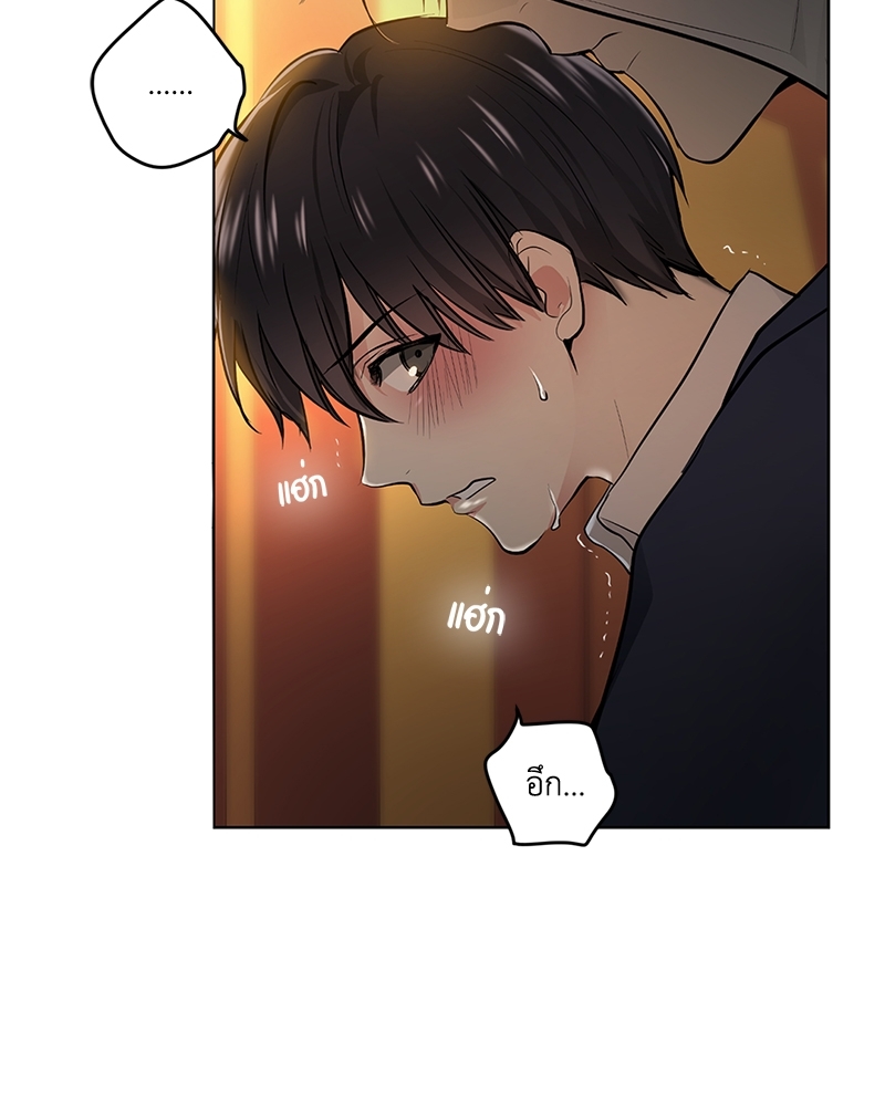 แอปพลิเคชัน♥สื่อรัก 1 10