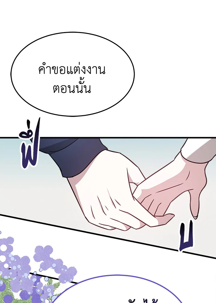 It’s My First Time Getting 4 114