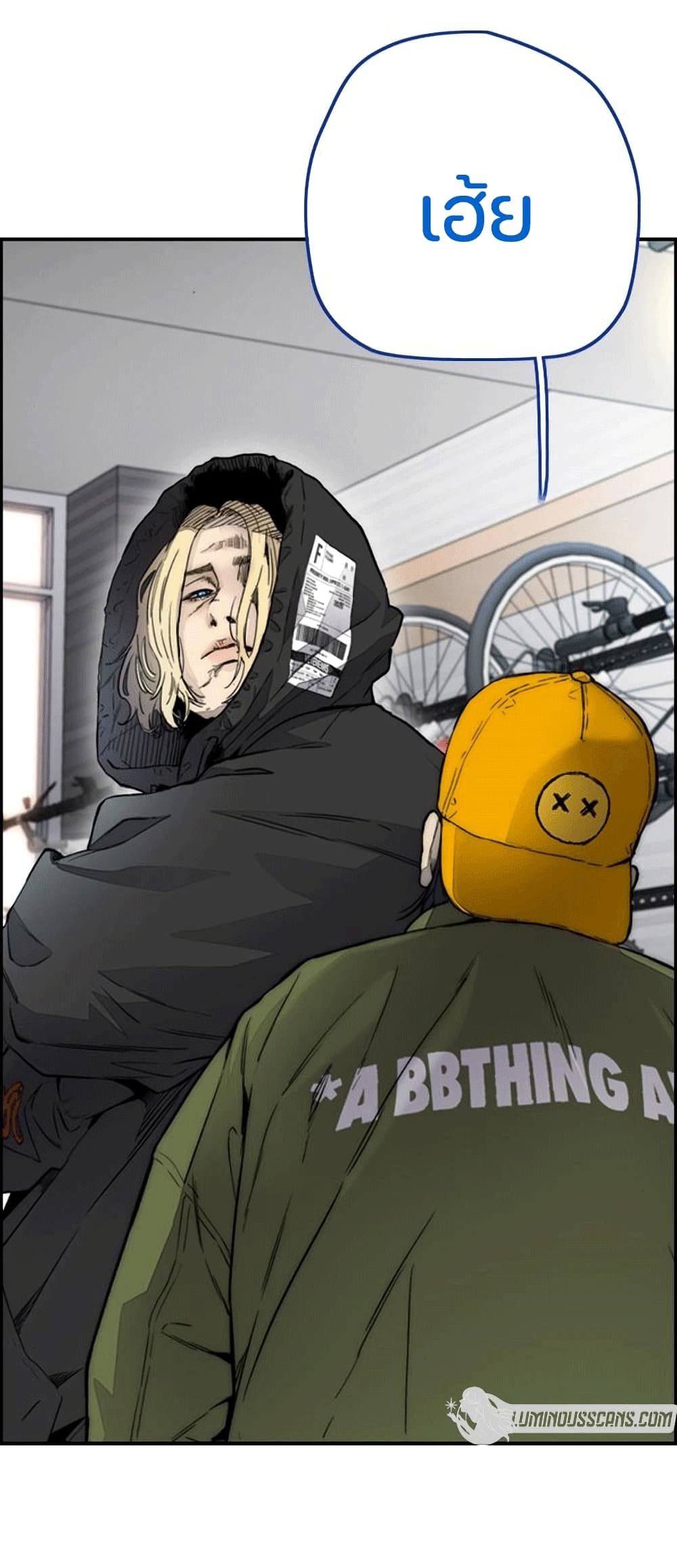 Windbreaker SS4 à¸•à¸­à¸™à¸—à¸µà¹ˆ 18 (28)