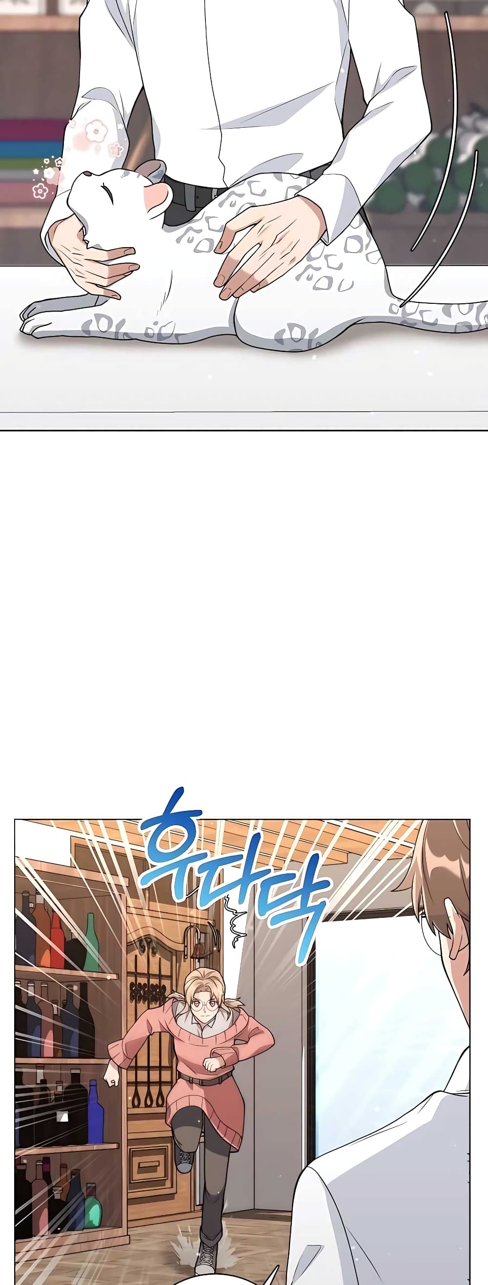 Hunter Worldâ€™s Gardener 13 20