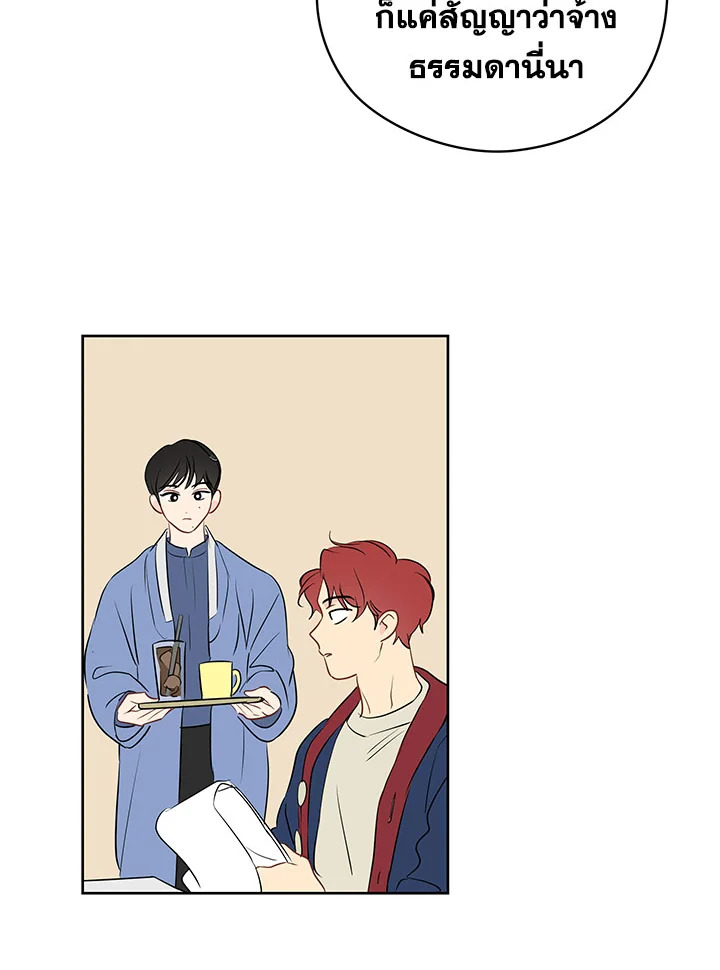 It's Just a Dream...Right! 12 64