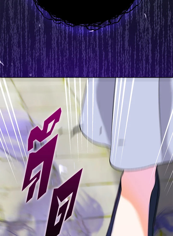 The Villainโ€s Match Is Too Perfect 4 004