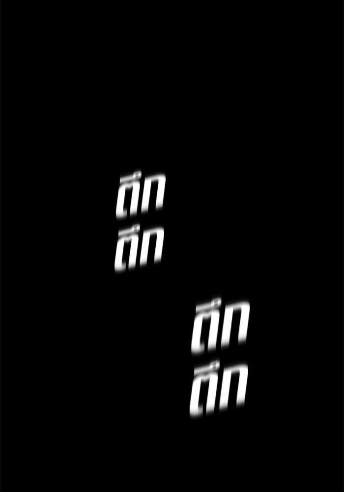 Your Throne 11 (101)