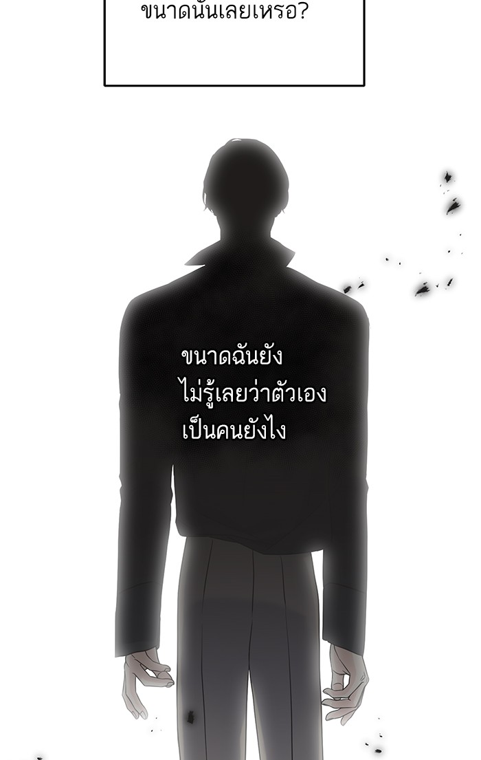 Crows Like Things That Sparkle 64 (10)