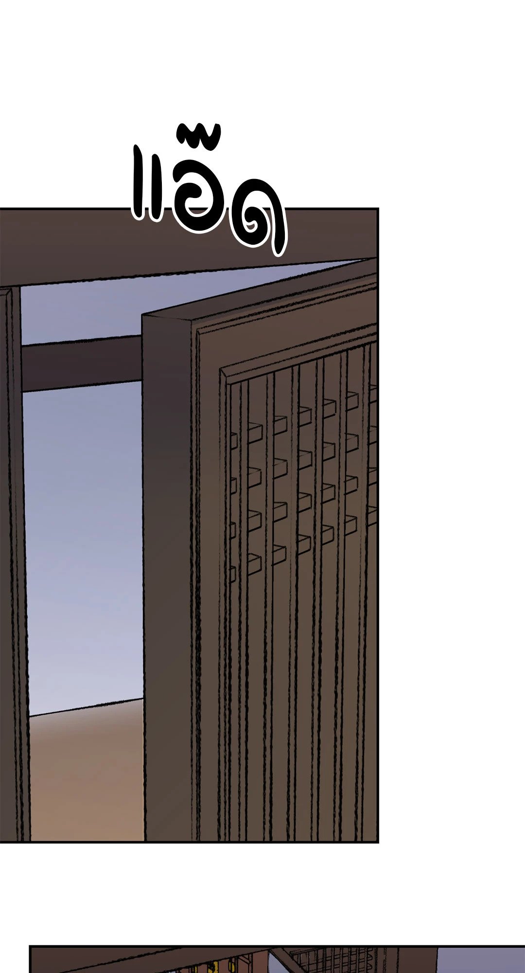 บุปผาซ่อนดาบ 36 43