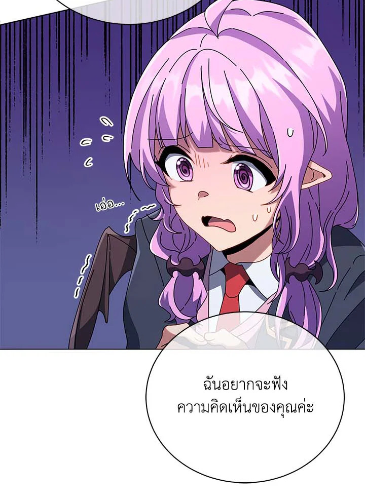 Necromancer Academyโ€s Genius Summoner 36 027