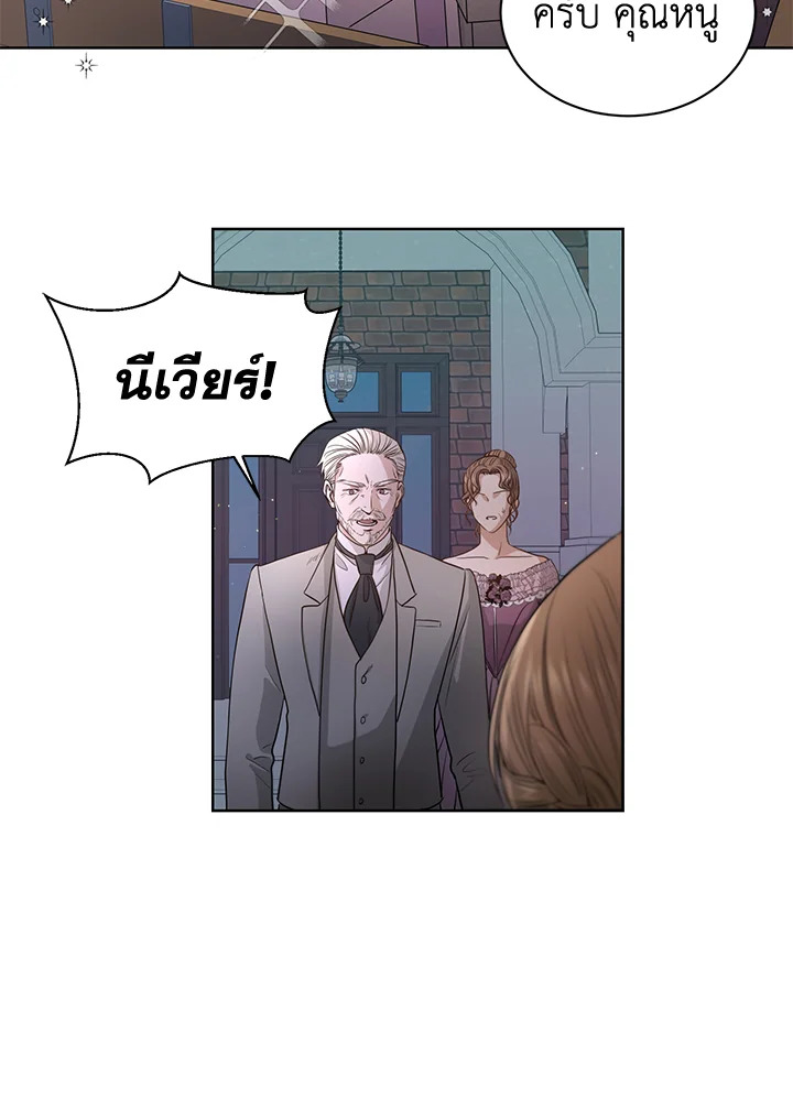 I Don’t Love You Anymore 5 18