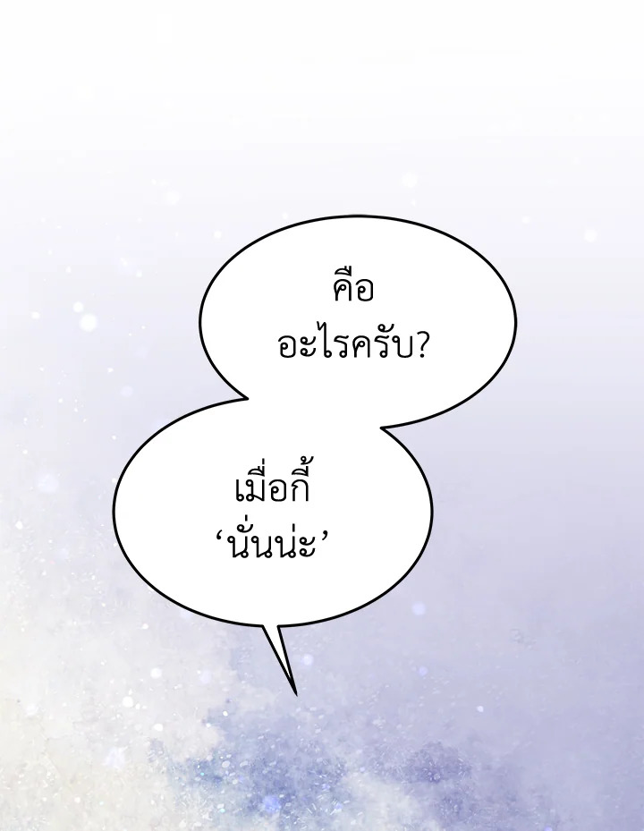 It’s My First Time Getting 7 124