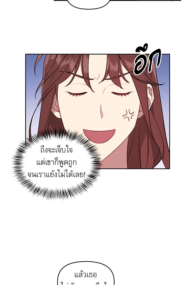 เธเธธเธ“เธฅเธนเธเธเนเธฒเธกเธฒเธ—เธณเธญเธฐเนเธฃเธเธฃเธฑเธ 24 34