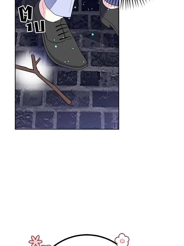 I Met the Male Lead in Prison 2 040