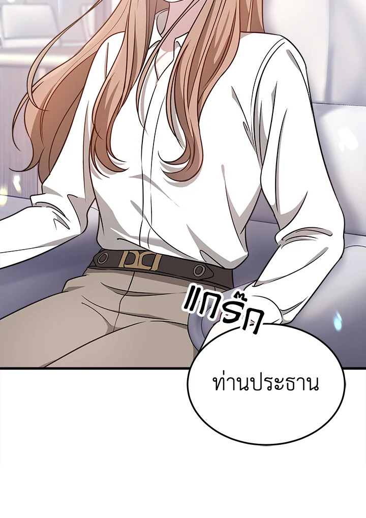 It’s My First Time Getting 4 065